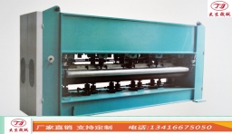 高速系列針刺機(jī)series needle-punching machine